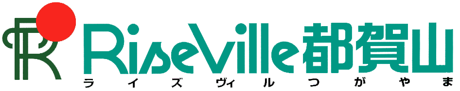 伝統のあるライズヴィル都賀山のロゴ